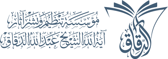 Logo Book