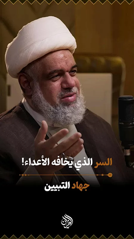 اعتقال العلماء ظلم صريح