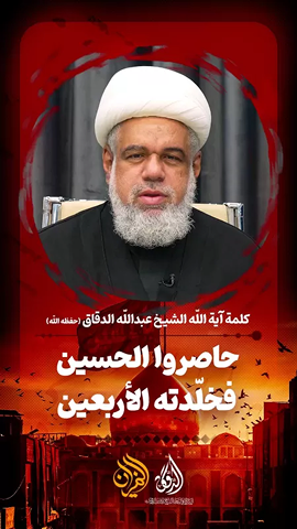 تجمع ميدان انقلاب