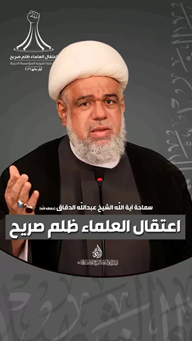السر الذي يخافه الأعداء! جهاد التبيين
